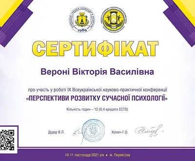 certificate Viktoria Veroni , Psychologist  Psychological consultation  Psychotherapy  Psychological help  Appointment with a psychologist