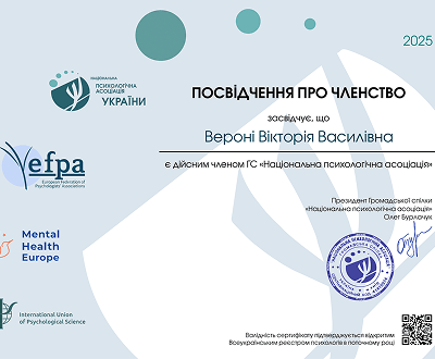 certificate Viktoria Veroni